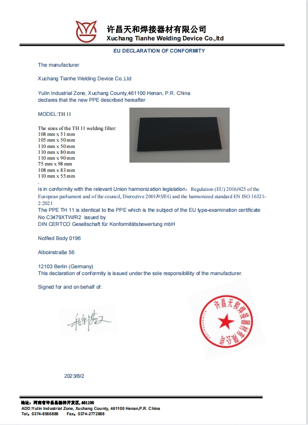 1732331845591983.png 微信截圖_20241123110539.png