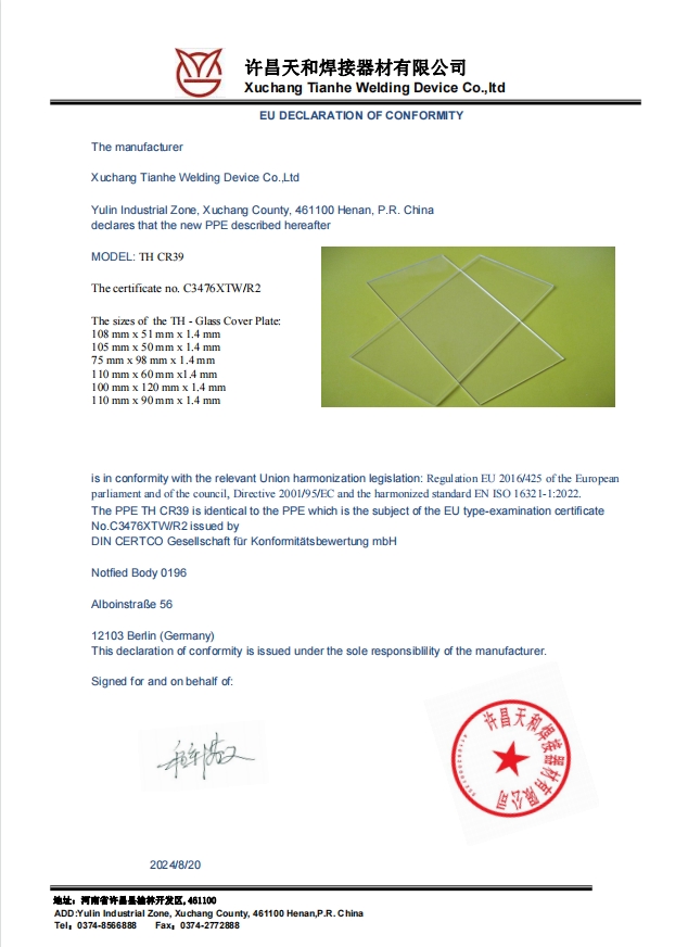 1732331957221033.png 微信截圖_20241123110620.png